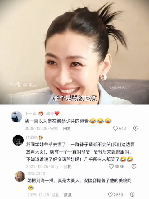 甄嬛传：原来安陵容笑场是因为这个