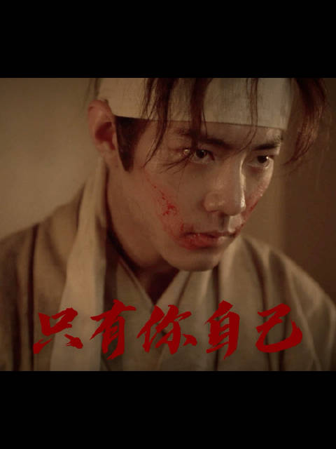 肖战新剧藏海传官宣，多部作品待播引期待