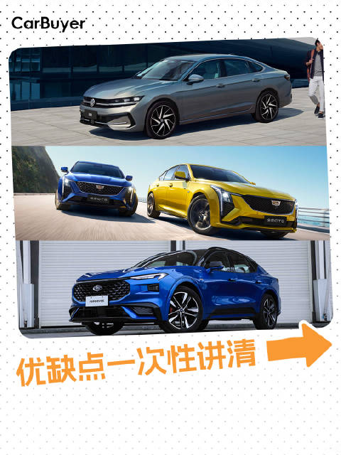 电车当道，25万油车还能买谁？这四款“老炮”依然能打！