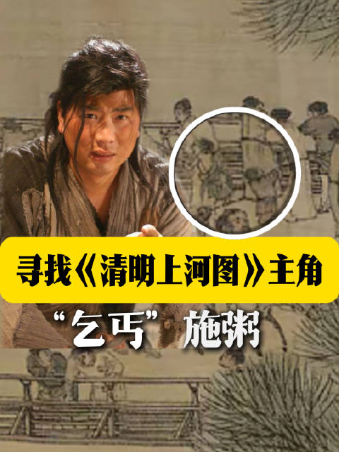 我没想到，一个乞丐竟在凌晨5点施粥！