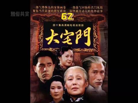 大宅门:慈禧给白家沉冤昭雪，白景怡当官了