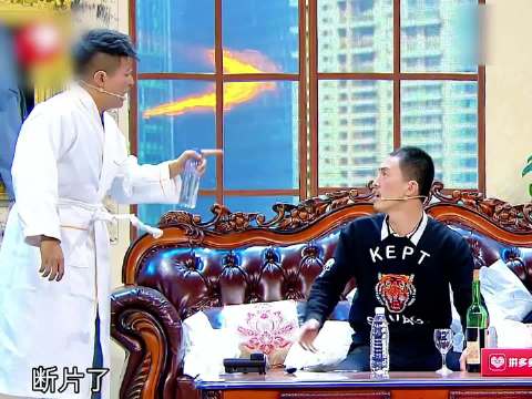 宿醉乐笑记 小品 搞笑幽默