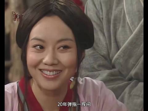 20年弹指一挥间～小郭欠佟掌柜的债都还完了