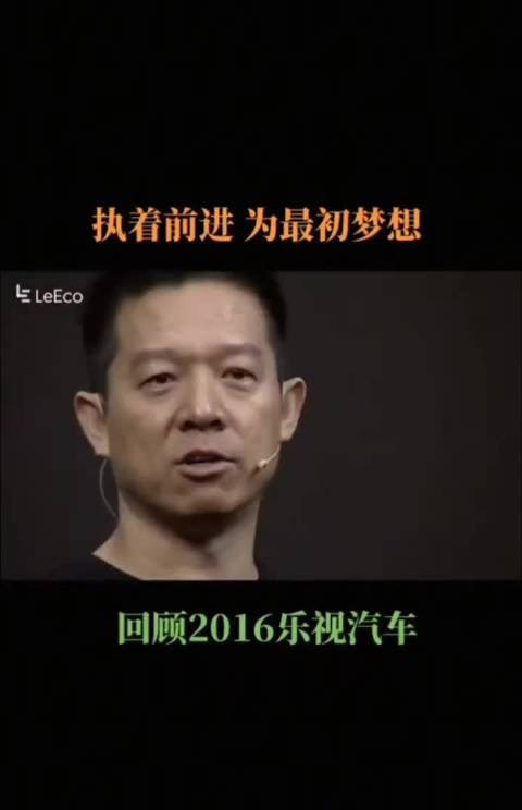 贾跃亭十年前手机控车技术至今仍领先