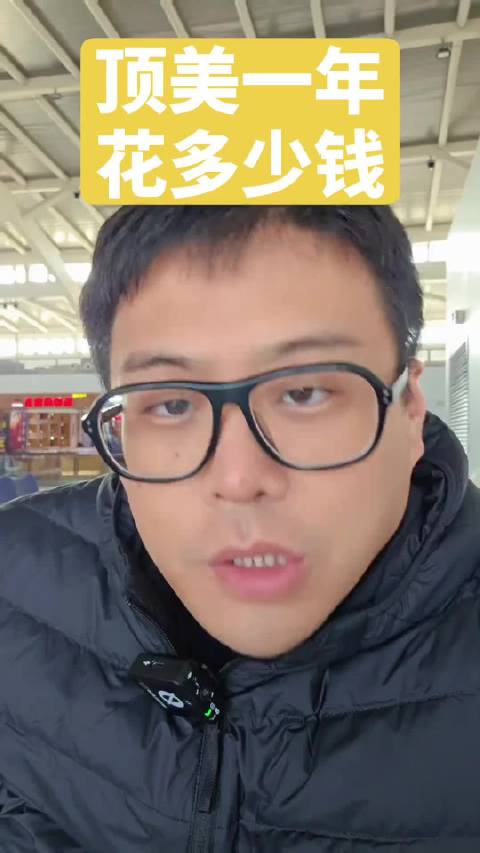 金莎自曝曾靠商演维生，艺人维持美貌年耗百万