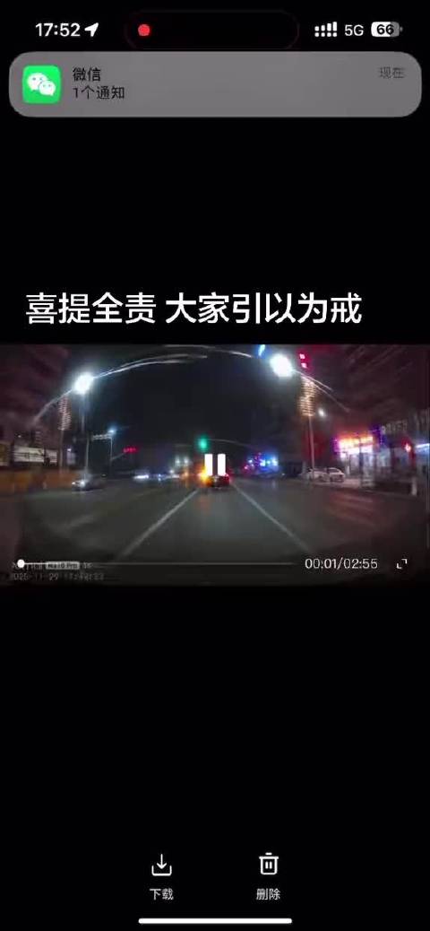 网友路口未达中心转弯被认定全责