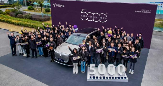 岚图泰山第5000辆交付，铸就“华系”豪华SUV里程碑式新高度