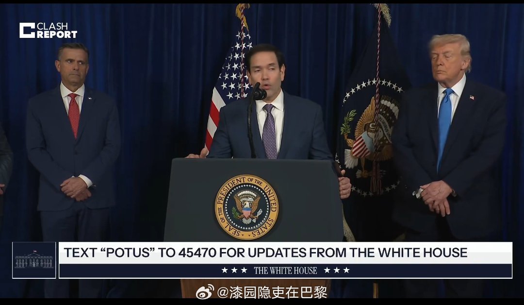 特朗普称美将管理委直至过渡，马杜罗被指错失机会