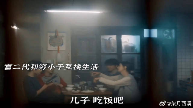 你厌弃的平凡生活可能是别人的梦寐以求的生活