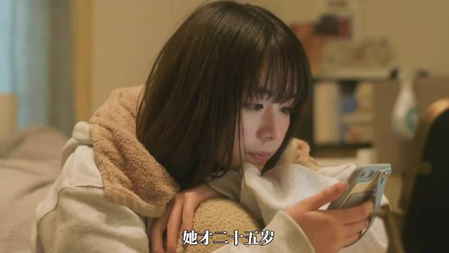 25岁独居女子三年重复单调生活，称活着没意思