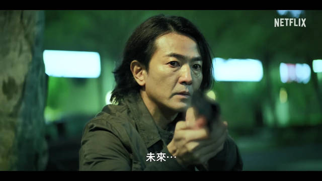 Netflix华语剧《百万人推理》定档2月12日，郑伊健追查塔罗命案