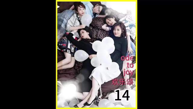 邱莹莹在公司揭露白渣男罪行，结果被停职， 欢乐颂/刘涛/杨紫/蒋欣/王子文