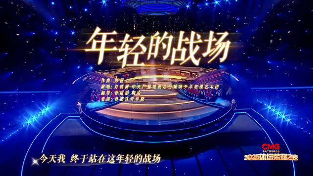 许魏洲一首歌致敬中国运动员