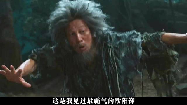 风云再起，一步江湖，侠者林立，各显神通！ 电影神雕侠侣 电影神雕侠侣上线