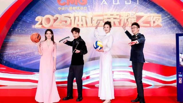 王昶惠若琪跨界主持