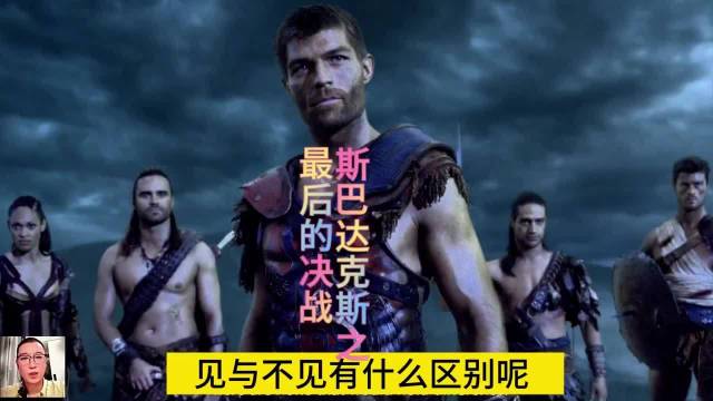 甘尼克斯率骑兵突袭古罗马决战现场