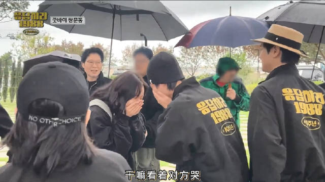 成东日喊话李惠利朴宝剑结婚，泽善CP相拥落泪