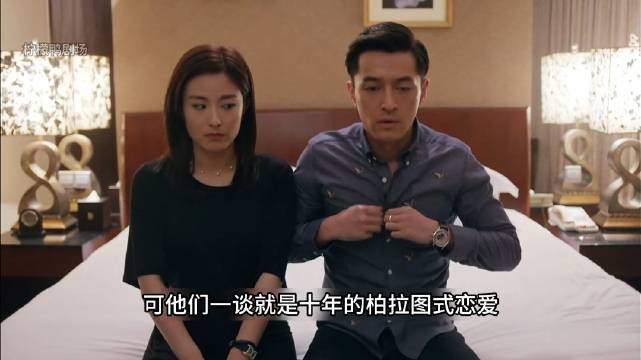 十年异国恋情侣首开房遇意外，胡歌王晓晨新剧引关注