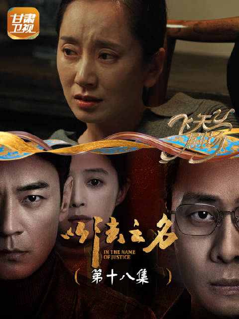 张文菁求职屡遭拒，刑辩律师坚守初心拒改行