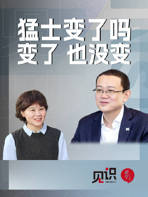 猛士汽车CEO万良渝谈品牌定位变革与越野基因传承