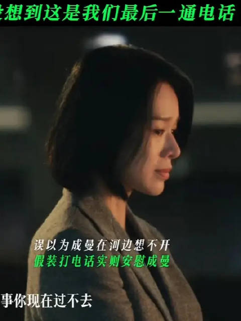 思念无声却震耳欲聋