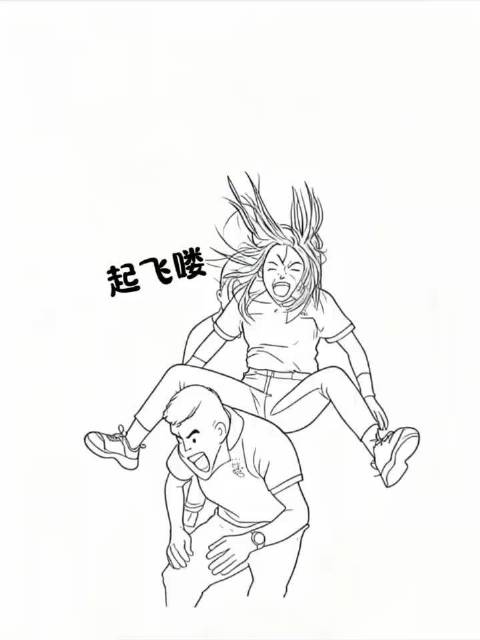 你要去车底放阿杜吗