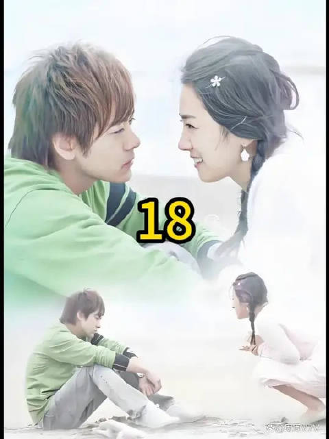 看过的你今年多大了