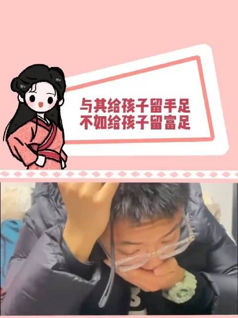 家庭条件与生育选择引讨论