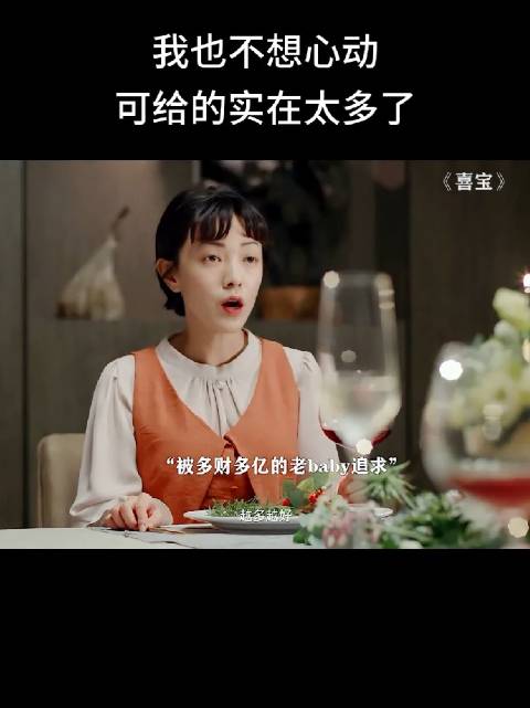 以前觉得女主太物质，现在想想是我太装了