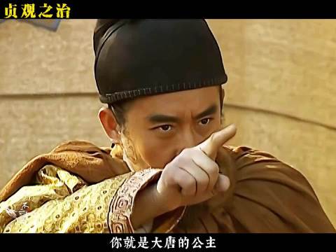 贞观之治：文成公主远嫁吐蕃换来了大唐的和平