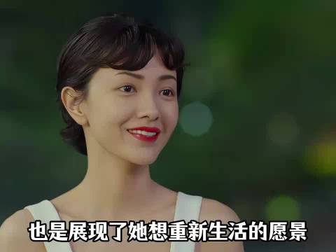 大多数女人的一生不过是从父亲的手交到丈夫的手中