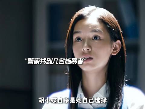 令人绝望的校园青春片我们生活在阴沟但依然能仰望星空