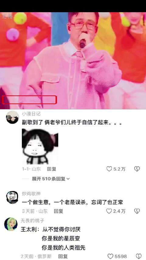 看得出来肖央还是更爱演戏！筷子兄弟