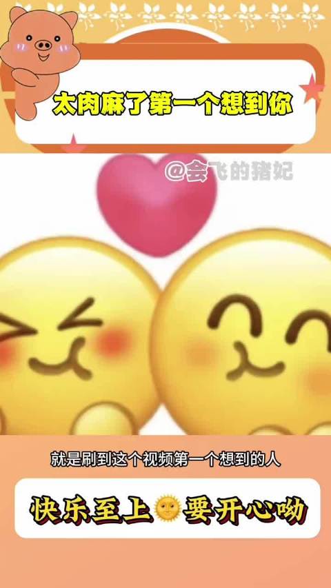 遇见你，是我生命中最温柔的惊喜，！