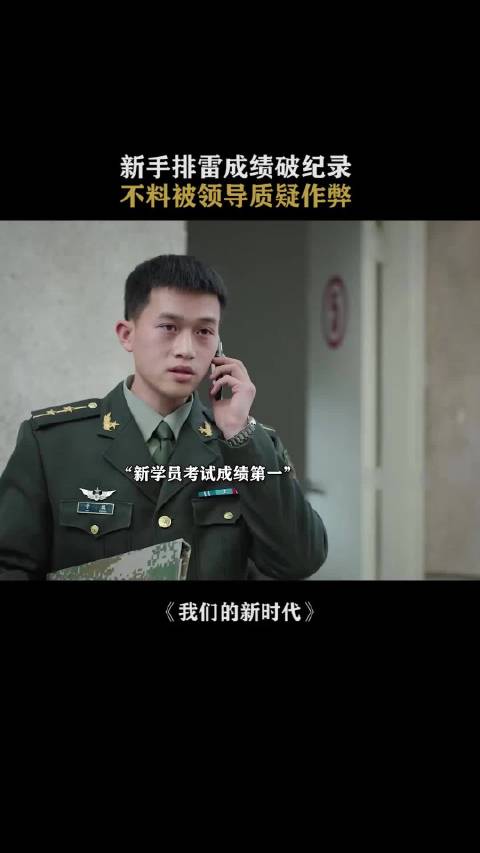 用生命守护生命，致敬排爆手