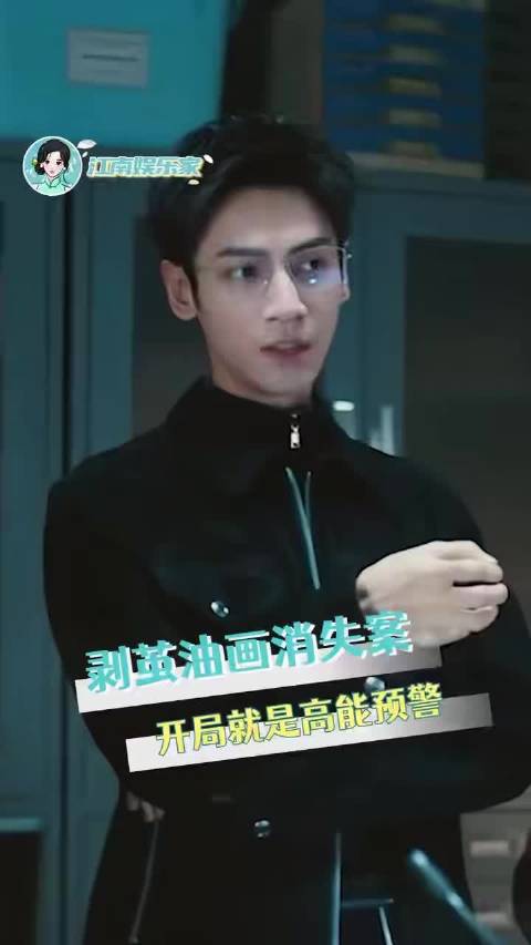 《剥茧》特种兵式悬疑剧案情高能推进