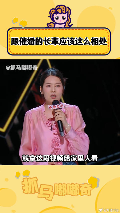 既然永远也叫不醒那些喜剧之王单口季 搞笑 微博VC计划