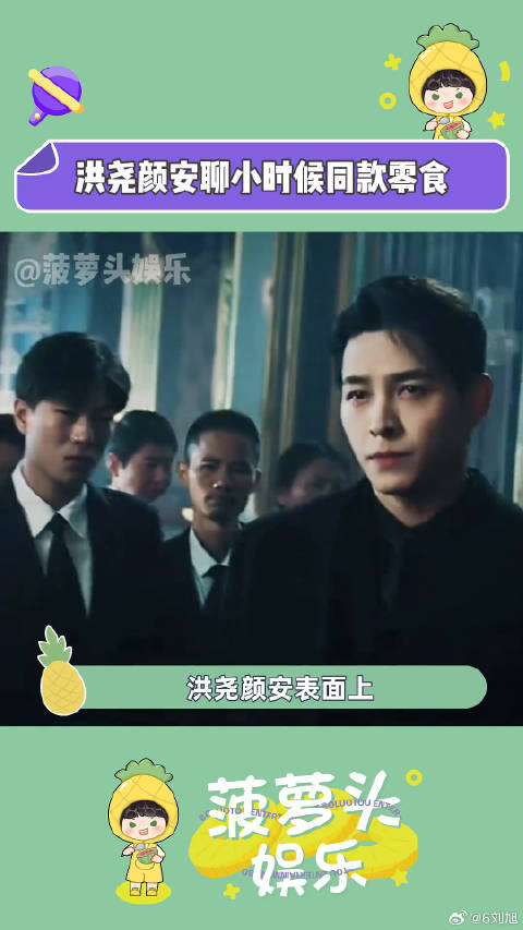 无限超越班颜安