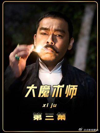 发生在军阀混战时期的荒唐一幕