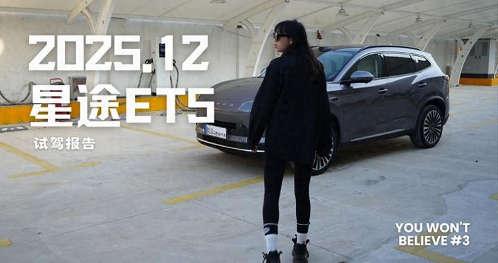 15万增程SUV选谁？实测三款热门车，辅助驾驶差距大