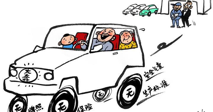 【漫画】别“乐”