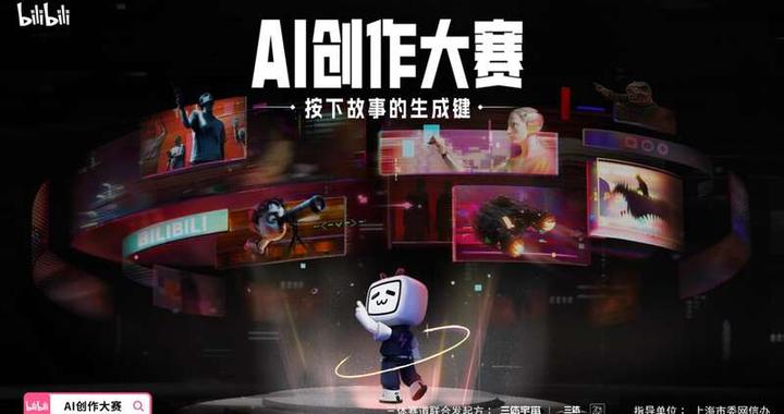 在这个AI创作大赛里，你可以改编《三体》