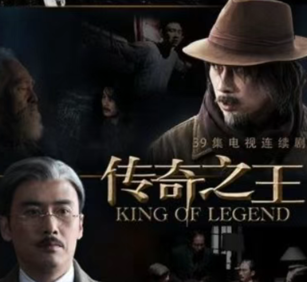 39集谍战大剧，柳云龙、雷佳音、曾黎领衔主演！谍影重重身临绝境