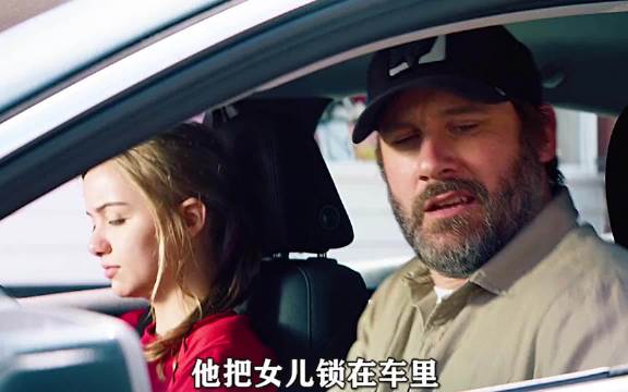 女儿被s 父亲知道法律不能惩罚凶手后 仇s