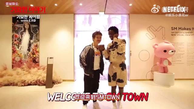 怪奇物语主演与EXO共舞，联动细节早有伏笔