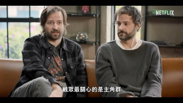 幕后纪录片1.12上线