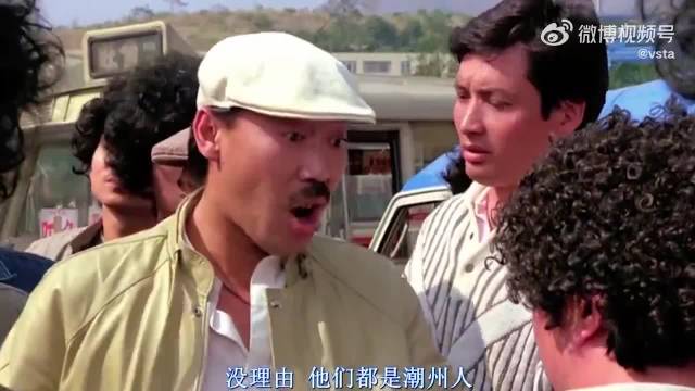 八大粤语搞笑对白名场面，陈百祥：相请不如偶遇，我请饮茶