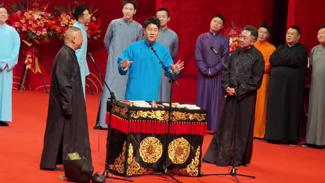 德云社大返场章九徕搞笑表演