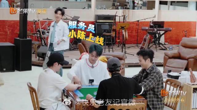 王栎鑫陈小春张智霖组麻将局连胡牌