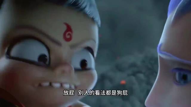 哪吒之魔童闹海，你是谁只有你自己说了算